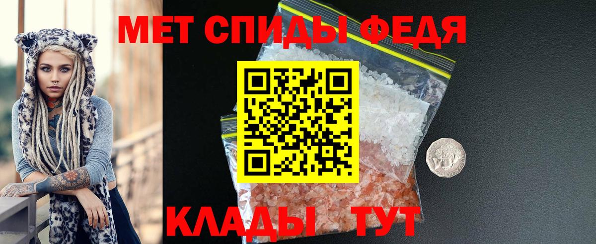 АМФ 97%  Вход с VPN  Саров 
