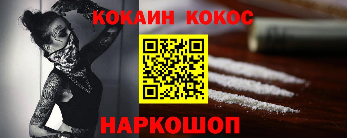 Кокаин Эквадор Саров