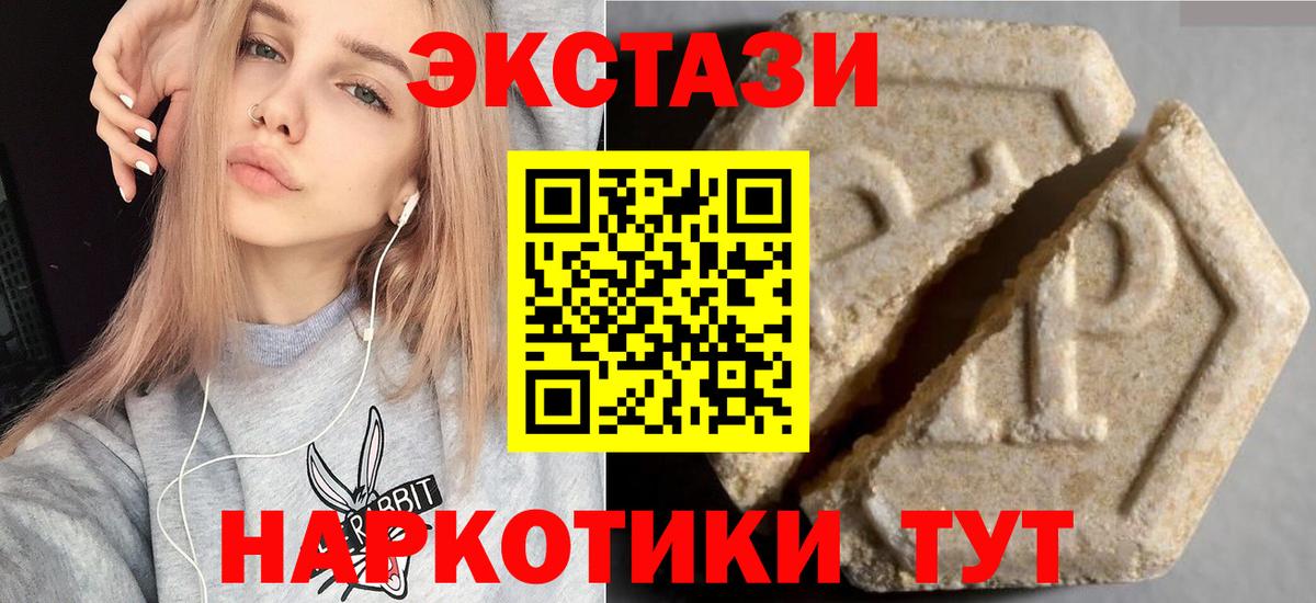 Ecstasy DUBAI Саров