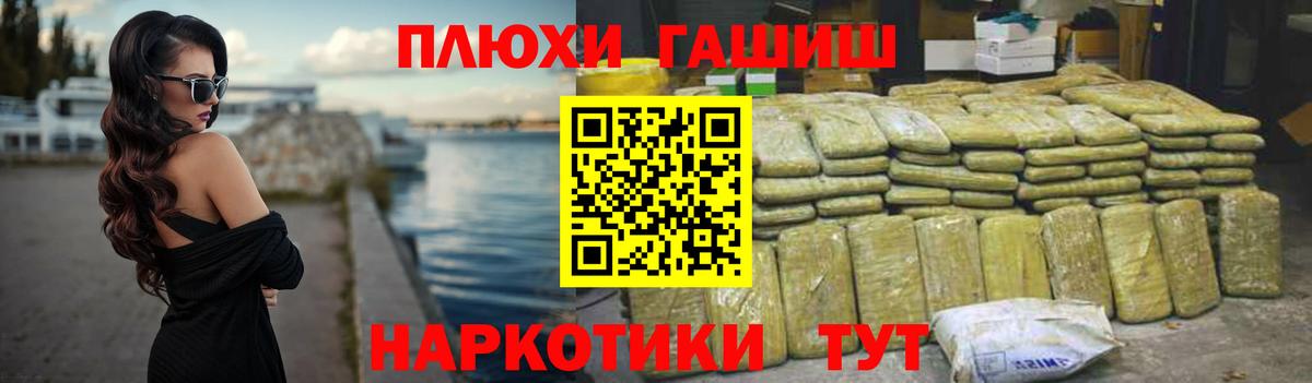 Саров  купить наркотик  ГАШИШ Изолятор  Вход с VPN  ГАШИШ Premium 