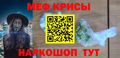 первитин Лесосибирск