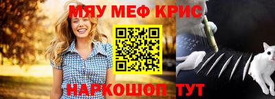 первитин Лесосибирск