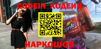 кокаин VHQ Ликино-Дулёво