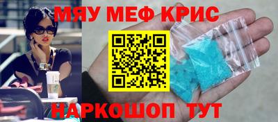 первитин Лесосибирск