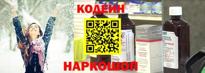 первитин Лесосибирск