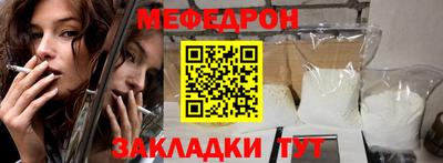 метадон Ливны
