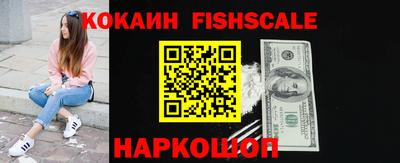 кокаин VHQ Ликино-Дулёво