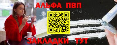 кокаин VHQ Ликино-Дулёво