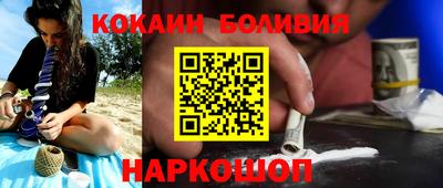 первитин Лесосибирск