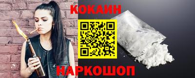 метадон Ливны