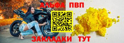 метадон Ливны