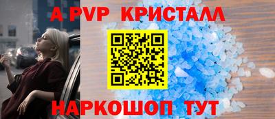 первитин Лесосибирск