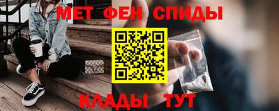 метадон Ливны