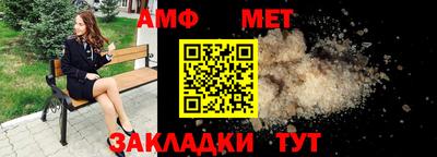 первитин Лесосибирск