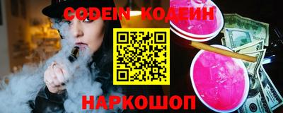кокаин VHQ Ликино-Дулёво