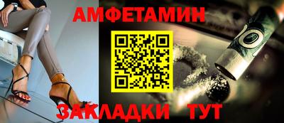 первитин Лесосибирск