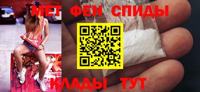 метадон Ливны