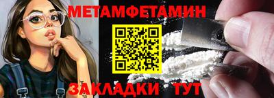 метадон Ливны