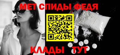 метадон Ливны