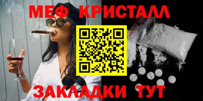 первитин Лесосибирск