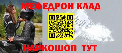 метадон Ливны
