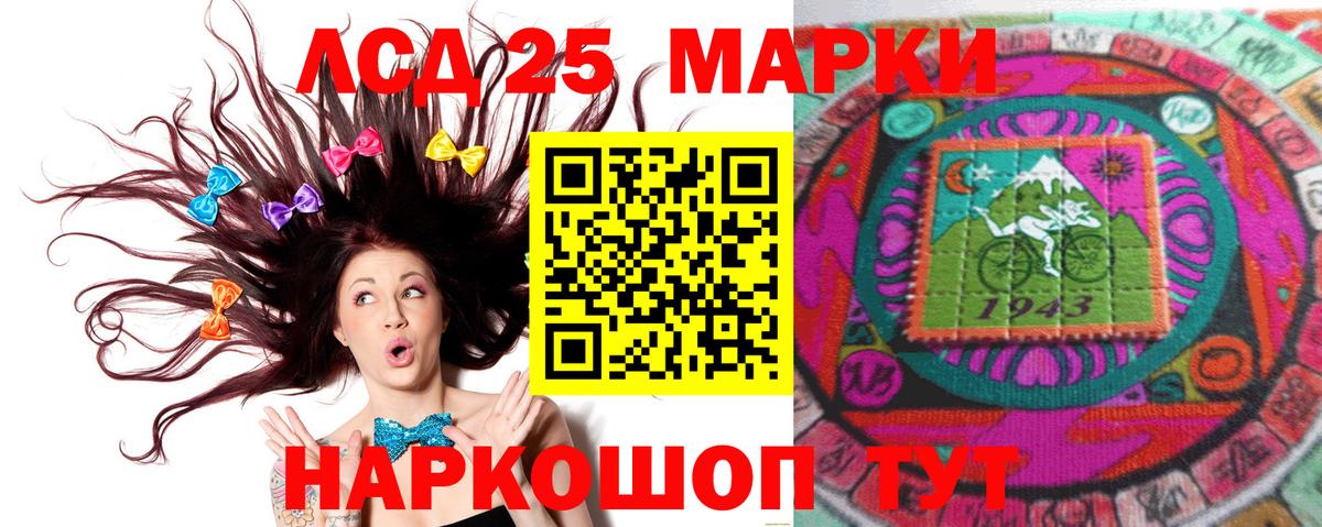 Саров  LSD-25 экстази  Вход с VPN  ЛСД экстази ecstasy  ЛСД экстази кислота 