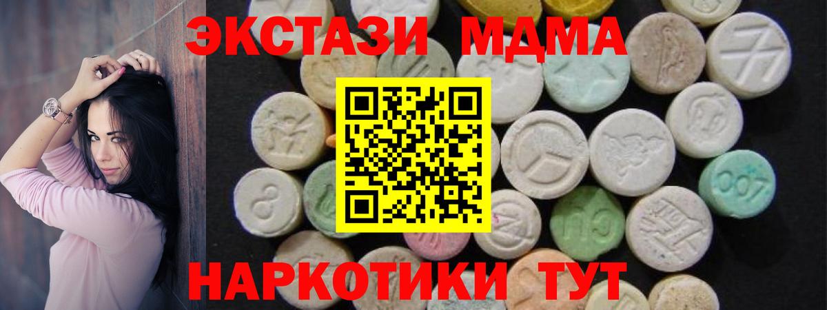 MDMA Molly Саров