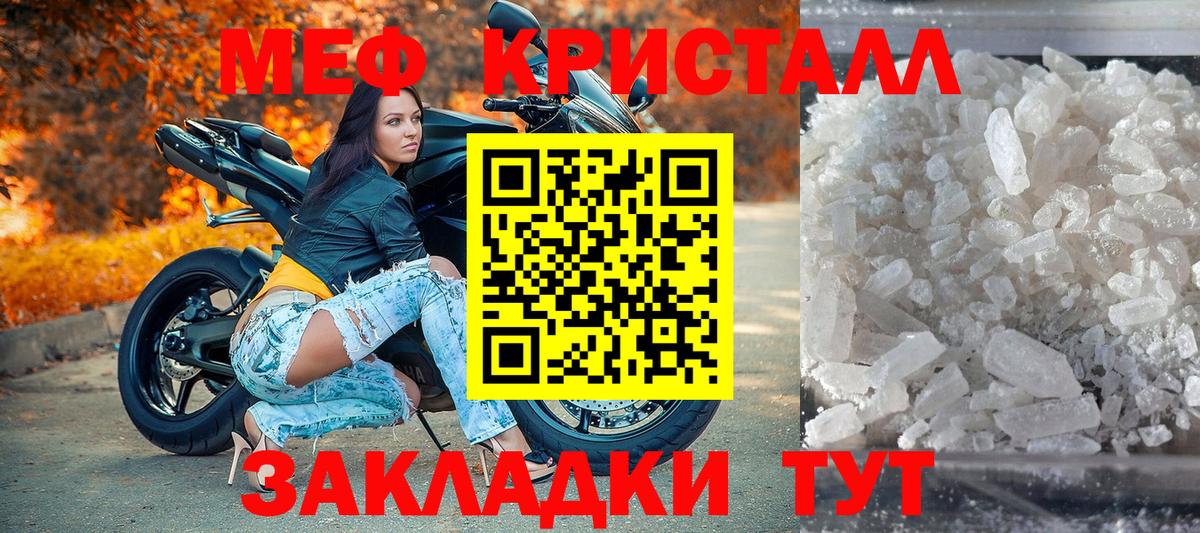 Саров  МЕФ  Вход с VPN  МЯУ-МЯУ мяу мяу  Меф 