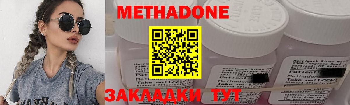 ГАШИШ  LSD-25  Меф   Вход с VPN  Саров  MDMA  Канабис 