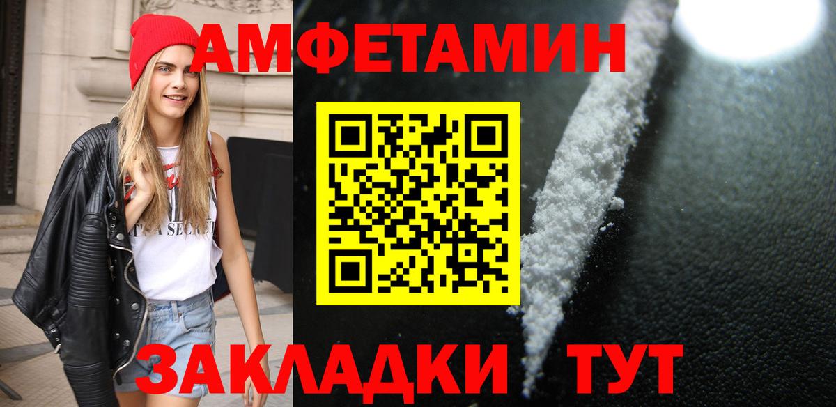 Метамфетамин кристалл  Вход с VPN  Саров  Метамфетамин кристалл 