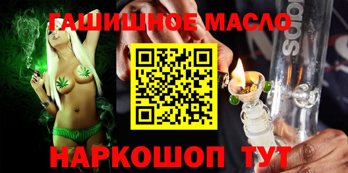ТГК вейп с тгк Саров