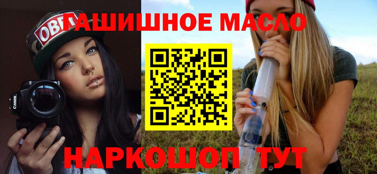 Дистиллят ТГК THC oil  ТГК Wax  Саров  Вход с VPN 