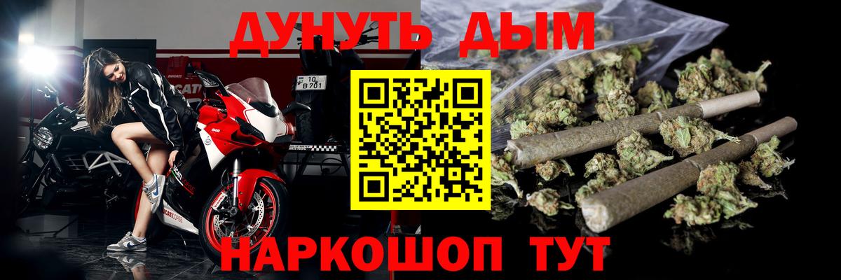 Канабис марихуана  Марихуана планчик  Саров  Вход с VPN 