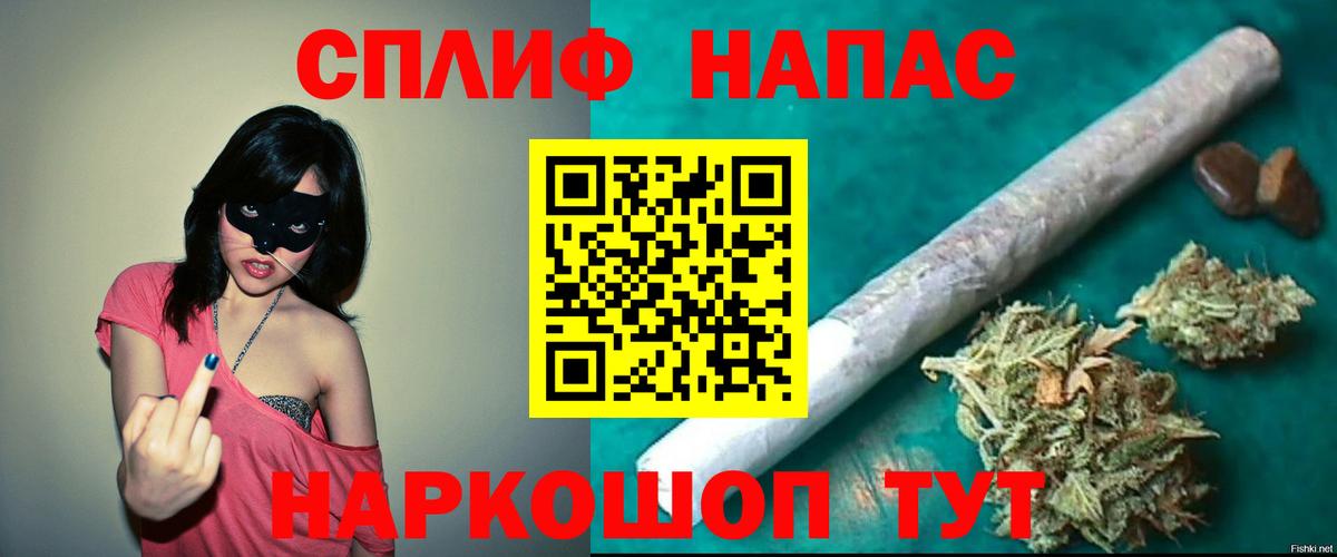 Бошки марихуана конопля Саров